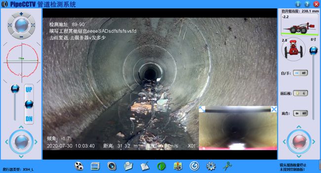 冕宁管道CCTV检测专家-炜誉市政工程有限公司