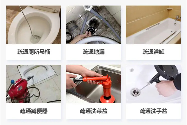 冕宁下水道疏通电话【管道疏通】24h专业上门服务